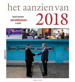 Het aanzien van 2018