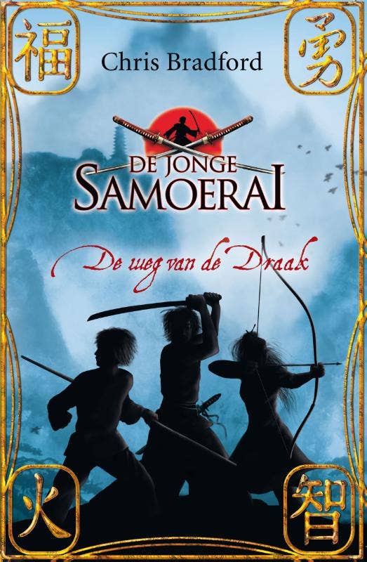 De jonge Samoerai - De weg van de draak