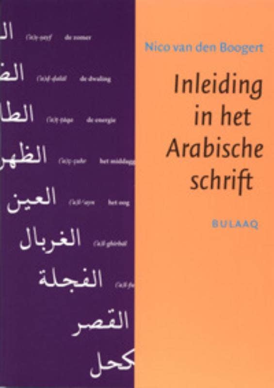Inleiding in het Arabische schrift
