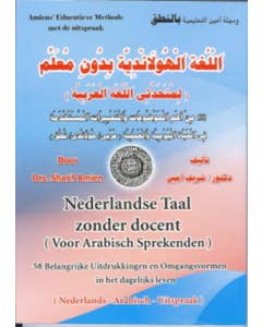 Nederlandse Taal zonder docent voor Arabisch sprekenden