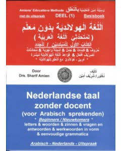 Nederlandse taal zonder docent voor Arabisch sprekenden deel 1