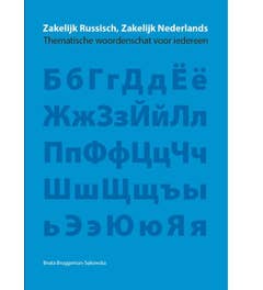 Zakelijk Russisch; Zakelijk Nederlands Thematische woordenschat voor iedereen