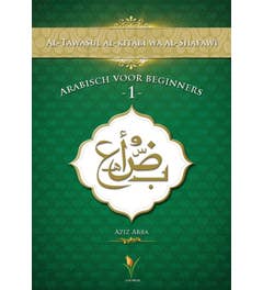 Arabisch voor beginners 1