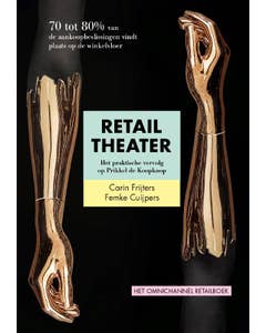 Retail theater