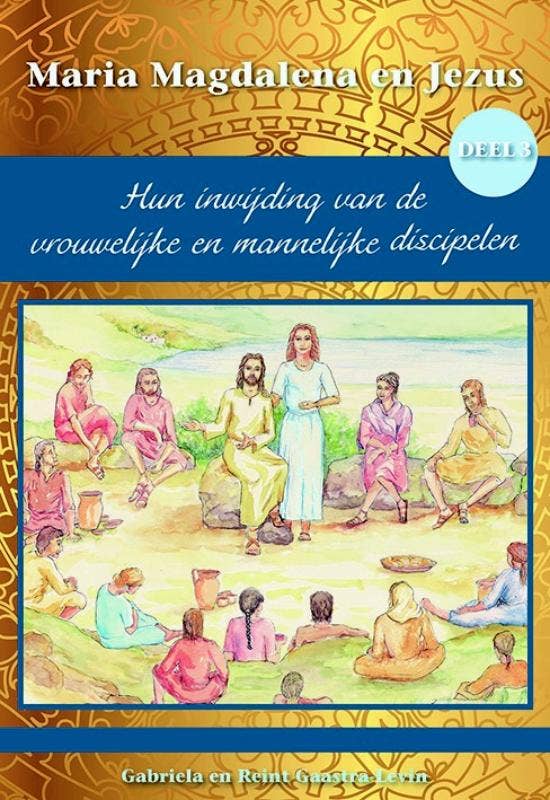 Maria Magdalena en Jezus - Hun inwijding van de vrouwelijke en mannelijke discipelen