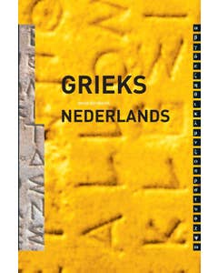 Woordenboek Grieks - Nederlands