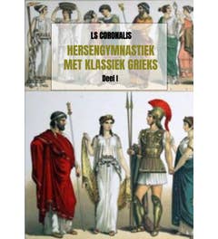 Hersengymnastiek met Klassiek Grieks