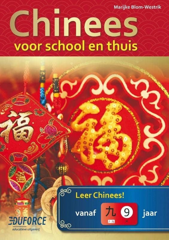Chinees - Chinees voor school en thuis