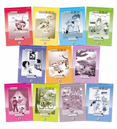 Veilig leren lezen - Kim versie - antwoordenboekjes zon (11 ex. - kern 1-11)