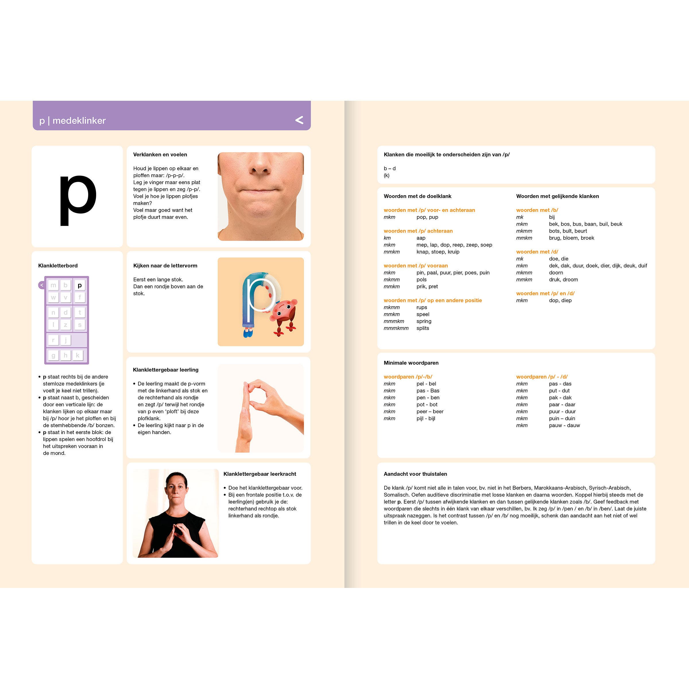 Veilig leren lezen Zoem | Klankletterkompas